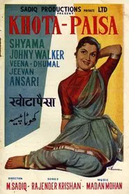 Khota Paisa movie poster
