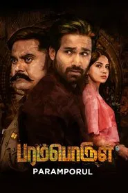 Paramporul movie poster