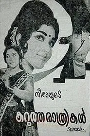 Poster do filme Karutha Rathrikal