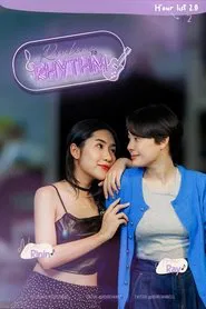 Routine to Rhythm tv show poster