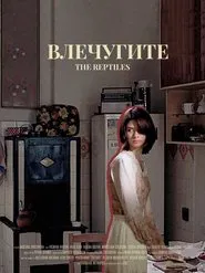 The Reptiles movie poster