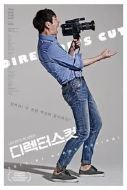 Director's Cut movie poster