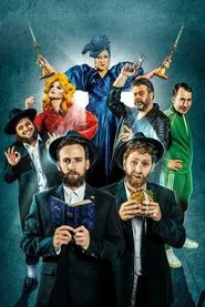 Poster do filme החבדניקים