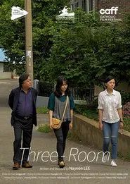 Three Room movie poster