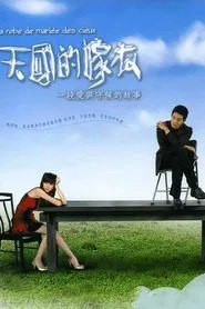 La Robe De Mariee Des Cieux tv show poster