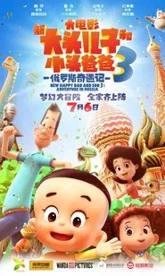 New Happy Dad and Son 3: Adventure in Russia movie poster