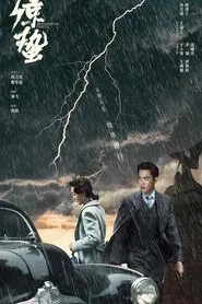 Awakening of Insects tv show poster