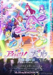 Aikatsu! × PriPara THE MOVIE -A Miraculous Encounter!- movie poster