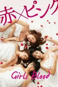 Poster do filme Girl's Blood
