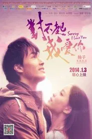 Sorry I Love You movie poster