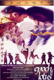 Poster do filme Epoch of Lotus