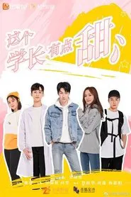 Poster da série This Senior Is A Little Sweet