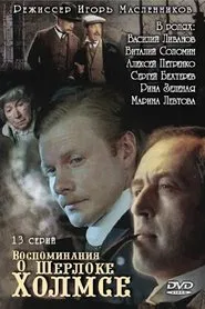 Poster da série Memories of Sherlock Holmes