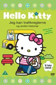 Poster do filme Growing Up With Hello Kitty: Traffic Safety and Other Stories