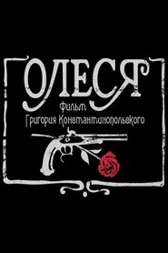 Olesya movie poster