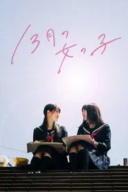 Girls of the Thirteenth Month movie poster
