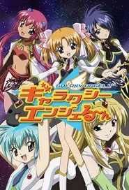Galaxy Angel Rune tv show poster