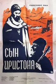 Iriston's Son movie poster