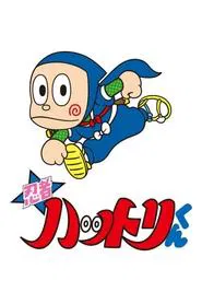 Ninja Hattori-kun tv show poster