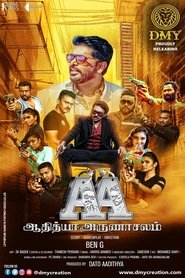 Aadhitya Arunachalam movie poster