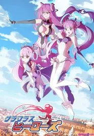 Poster da série Glamorous Heroes