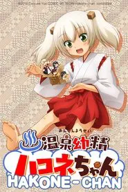 Hakone-chan tv show poster