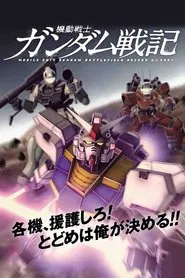 Poster do filme Mobile Suit Gundam Battlefield Record: Avant-Title