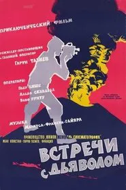 The Devil's Blast movie poster