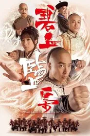Sweetness in the Salt tv show poster
