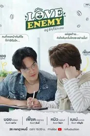Love Enemy tv show poster