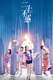 Twenty Your Life On tv show poster