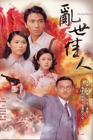 War and Destiny tv show poster