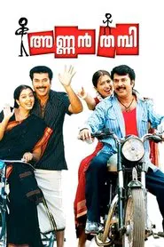 Poster do filme Annan Thambi