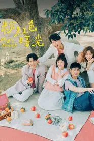 Magic Moment tv show poster