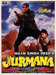 Poster do filme Jurmana