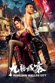 Kowloon Walled City movie poster