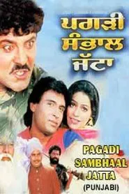 Pagadi Sambhaal Jatta movie poster