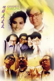 Poster do filme Goodbye Darling