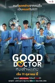Good Doctor tv show poster