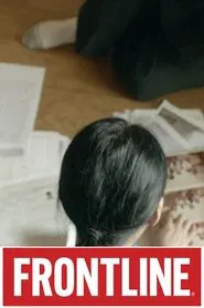 PBS Frontline tv show poster
