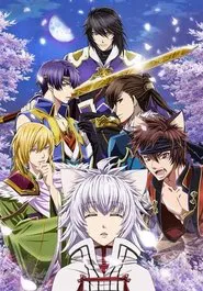 Juuza Engi: Engetsu Sangokuden - Gaiden Youzhou Genya movie poster