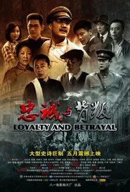 Loyalty and Betrayal movie poster