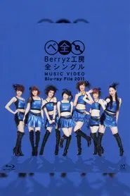 Berryz Koubou Zen Single MUSIC VIDEO Blu-ray File 2011 movie poster