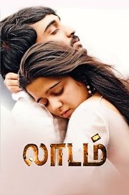 Laadam movie poster