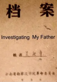 Poster do filme Investigating My Father
