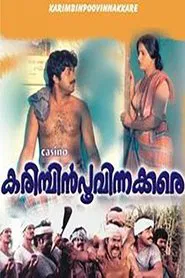 Karimpin Poovinakkare movie poster