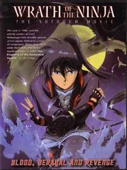 Wrath of the Ninja: The Yotoden Movie movie poster