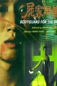 Bodyguard for the Dead movie poster