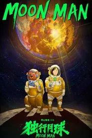 Moon Man tv show poster