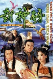Gods of Honour tv show poster